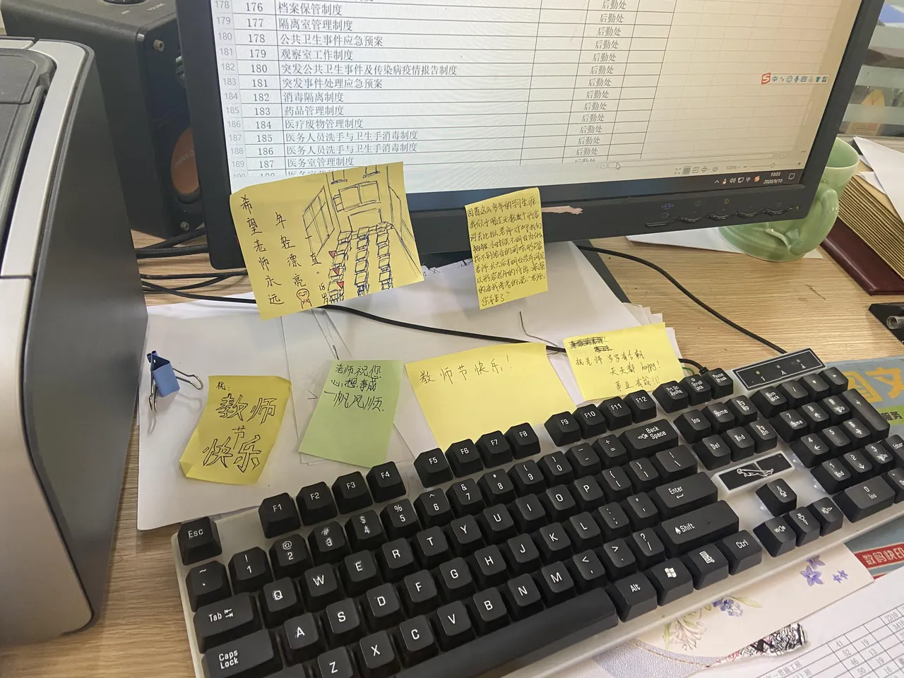 デスクのモニターの縁に付箋が貼られた写真と、付箋を消した後の同じモニターの比較 (元の写真)